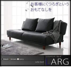 ソファベッド LARG ラルグ