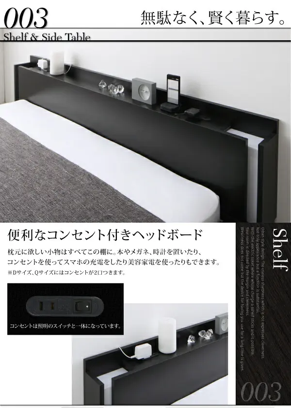 デザインフロアローベッド SPERANZA スペランツァ