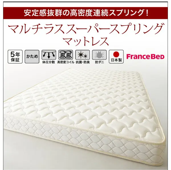 デザインフロアローベッド SPERANZA スペランツァ
