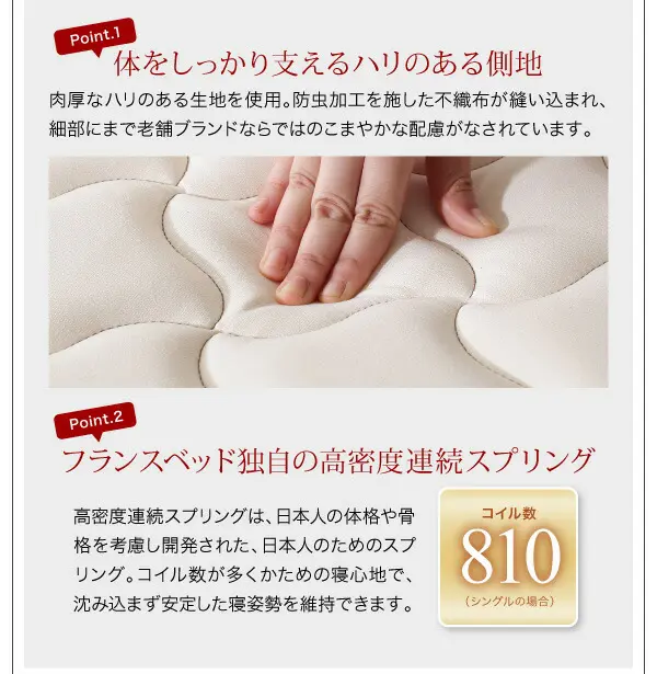 デザインフロアローベッド SPERANZA スペランツァ
