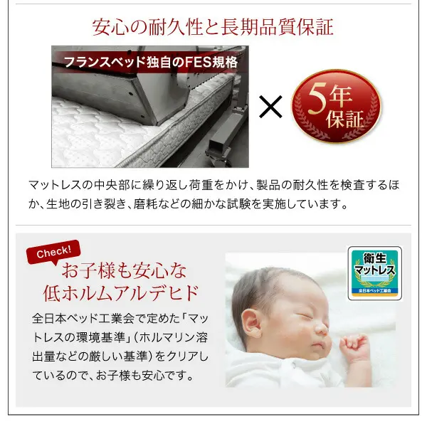デザインフロアローベッド SPERANZA スペランツァ