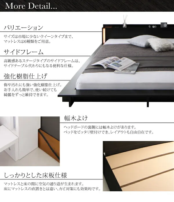 デザインフロアローベッド SPERANZA スペランツァ