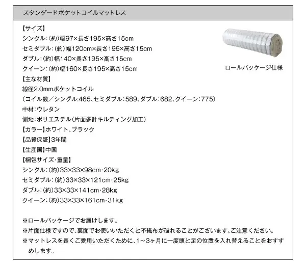 デザインフロアローベッド SPERANZA スペランツァ