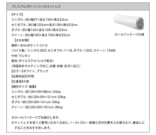 デザインフロアローベッド SPERANZA スペランツァ
