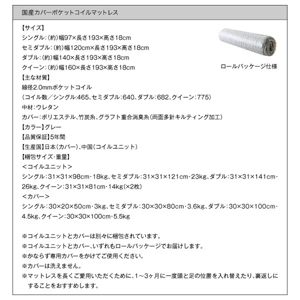 デザインフロアローベッド SPERANZA スペランツァ