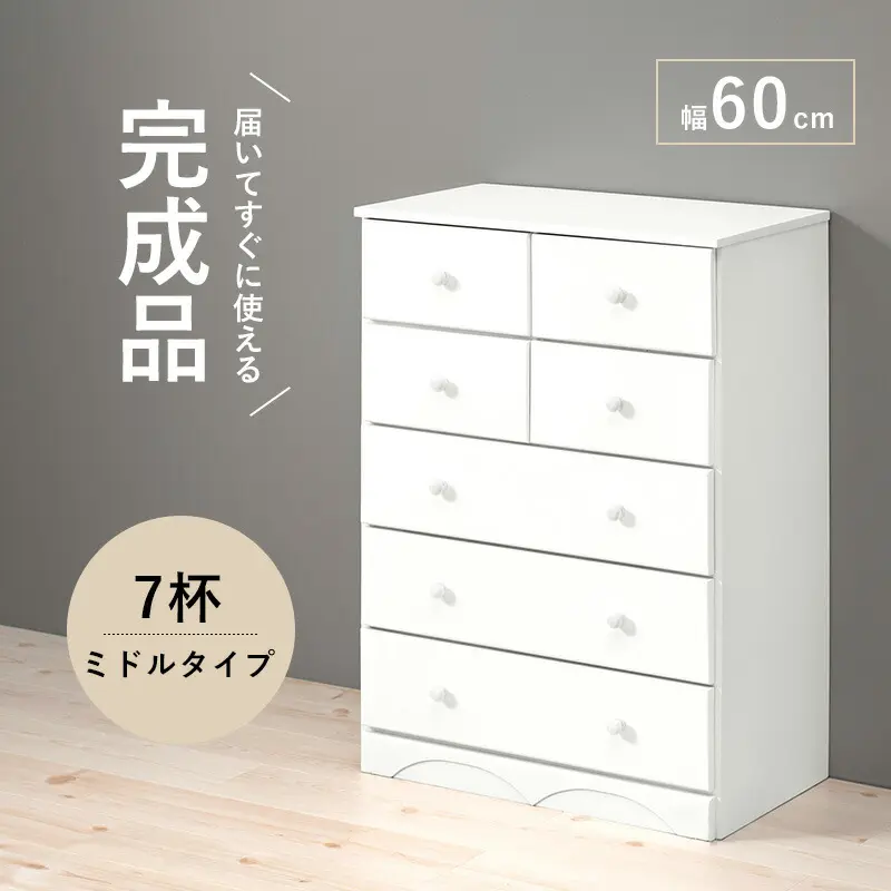チェスト-MCH-丸取っ手