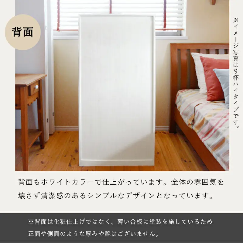 チェスト-MCH-丸取っ手