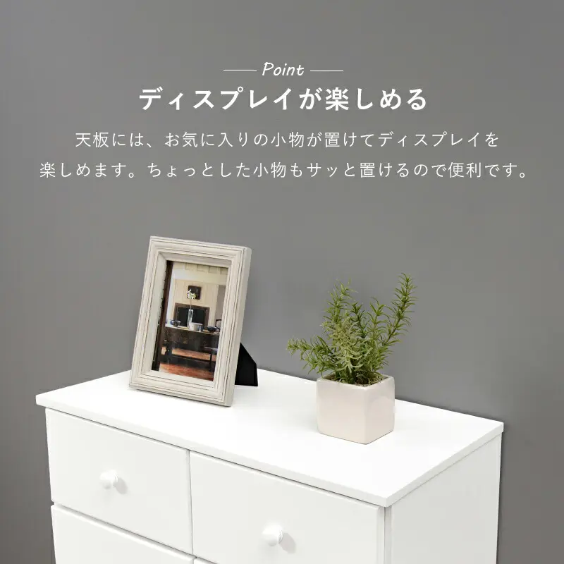 チェスト-MCH-丸取っ手