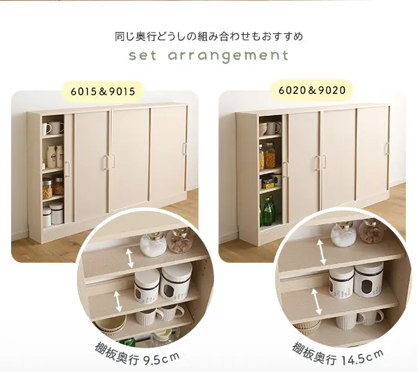 さわやかなカウンター下引き戸収納