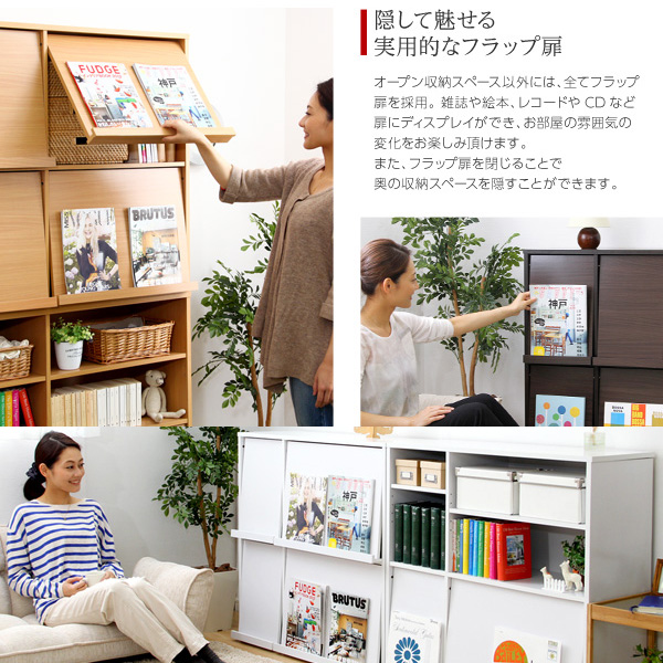 魅せて隠す収納!ディスプレイラック2個セット(本棚・リビング収納) - 画像 (6)