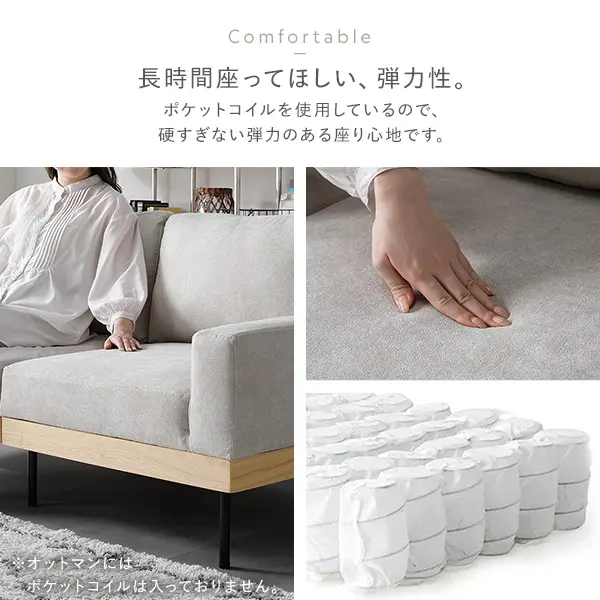 ソファ 2人掛け 単品 肘付き カバーリング 天然木 2P 組立品