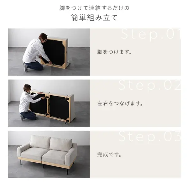 ソファ 2人掛け 単品 肘付き カバーリング 天然木 2P 組立品