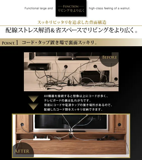 60型対応ハイタイプTVボード three score スリースコア