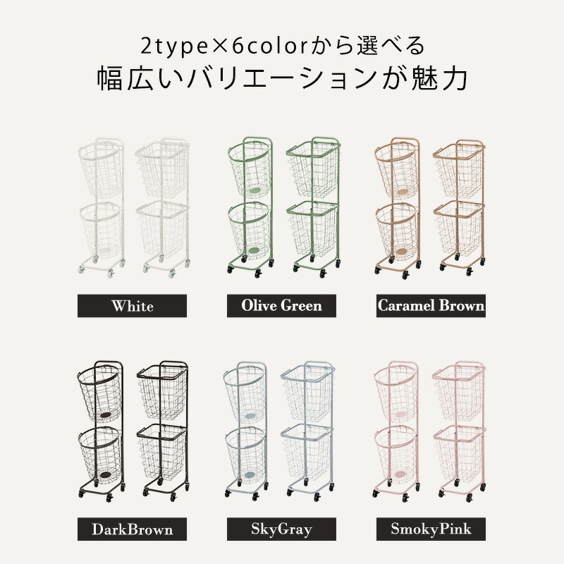 2段ランドリーラック-KR- - 画像 (4)