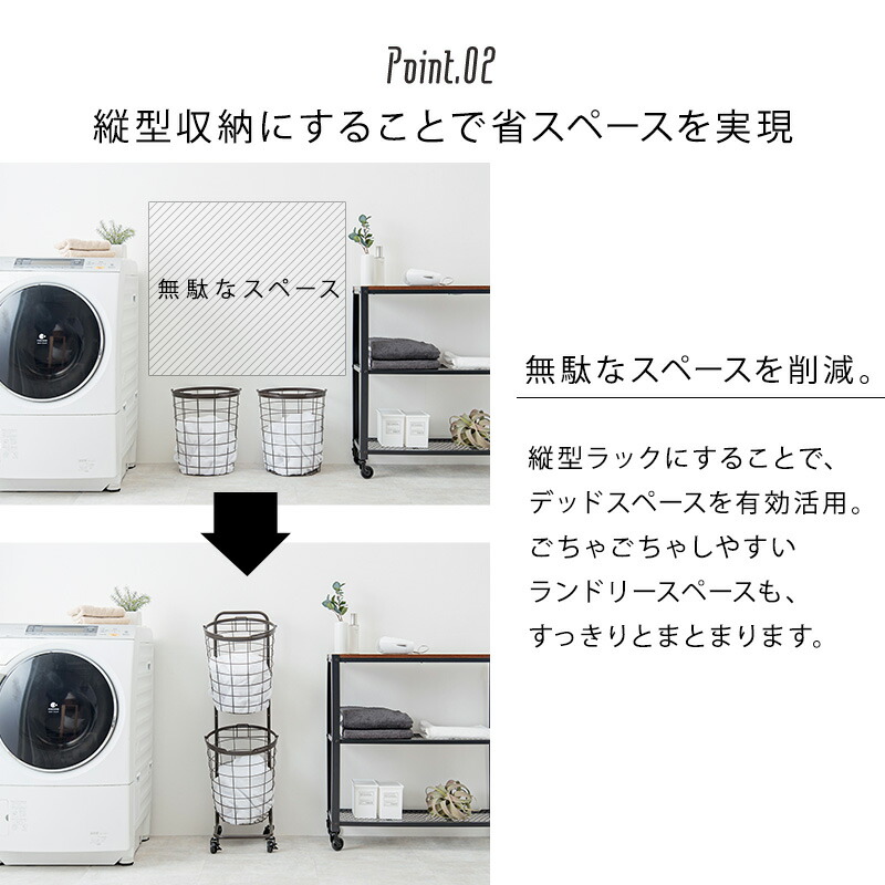 2段ランドリーラック-KR- - 画像 (7)