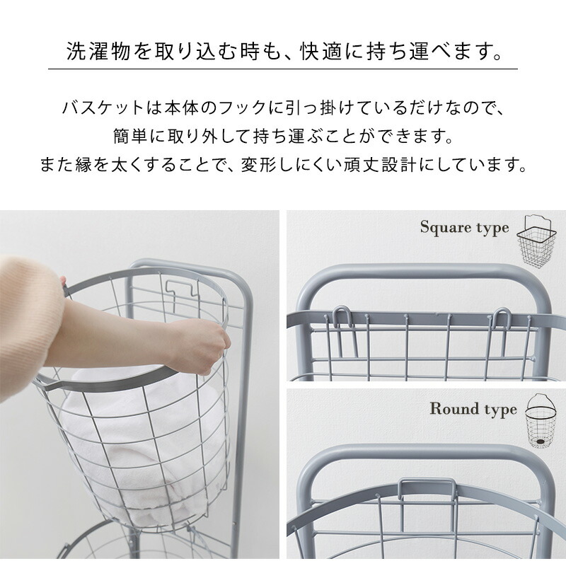 2段ランドリーラック-KR- - 画像 (9)