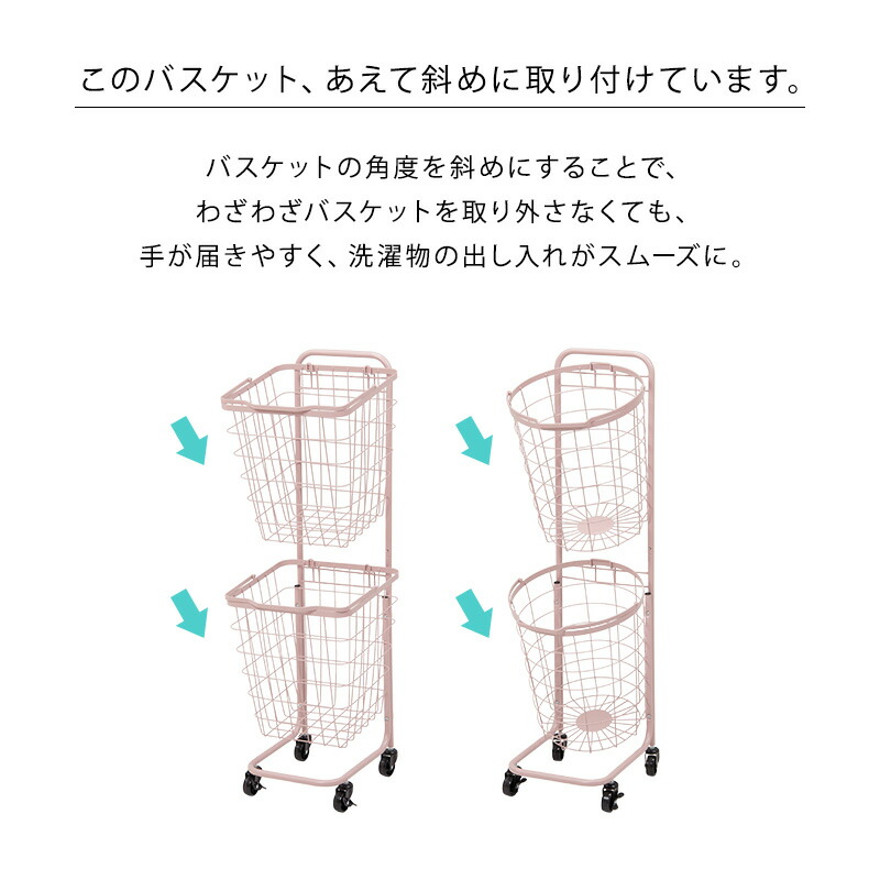2段ランドリーラック-KR- - 画像 (13)