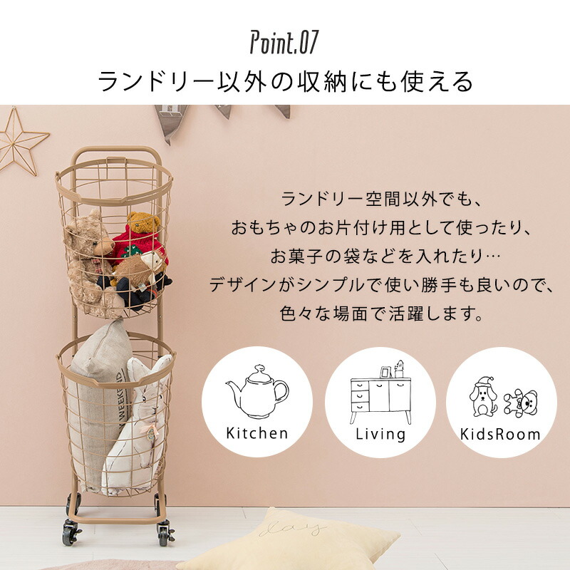 2段ランドリーラック-KR- - 画像 (15)