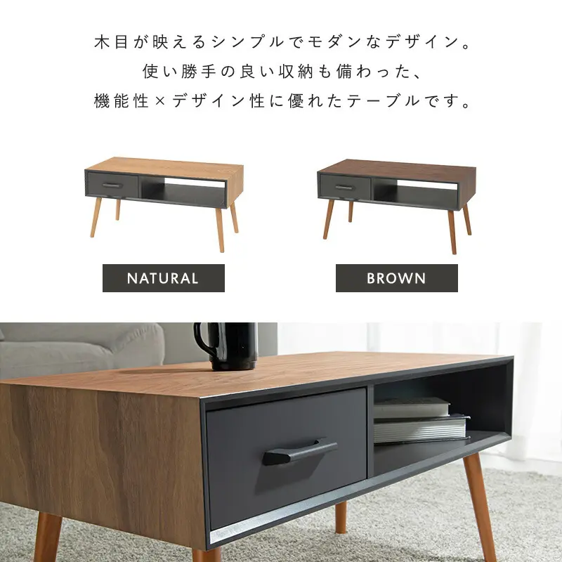 テーブル-MT-モダン-オープンタイプ: 80×40×40cm