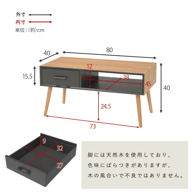 テーブル-MT-モダン-オープンタイプ: 80×40×40cm