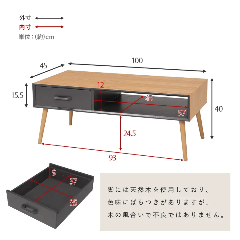 テーブル-MT-モダン-オープンタイプ: 80×40×40cm