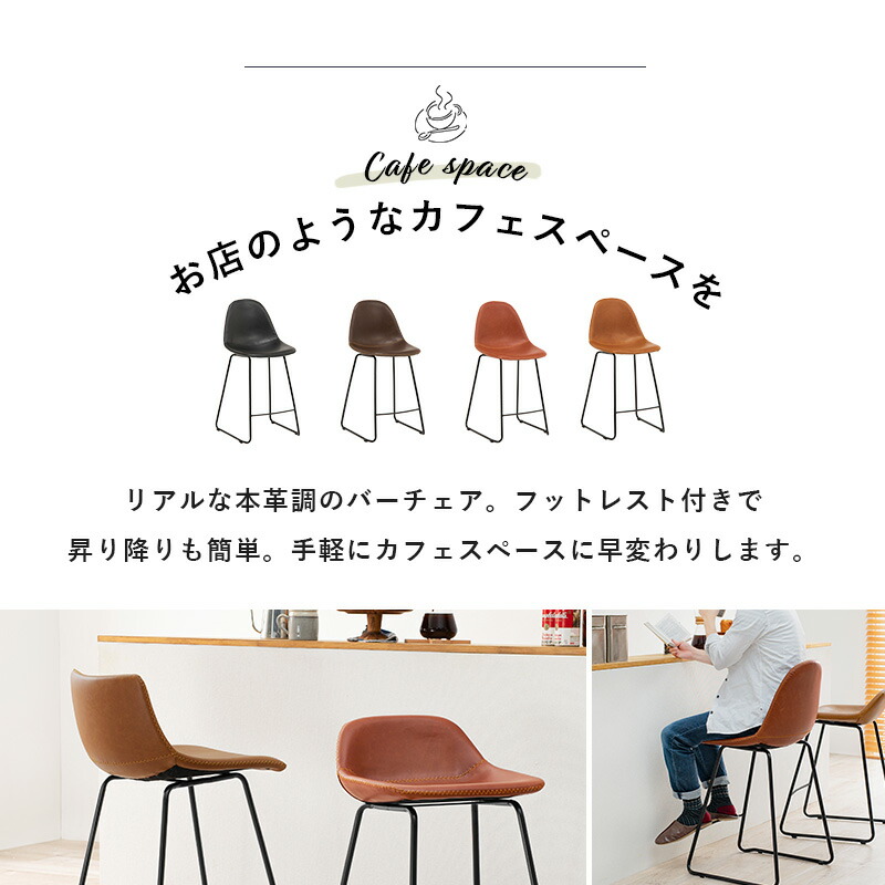 バーチェア-LC - 画像 (2)