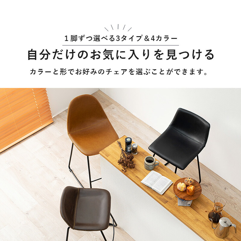 バーチェア-LC - 画像 (3)