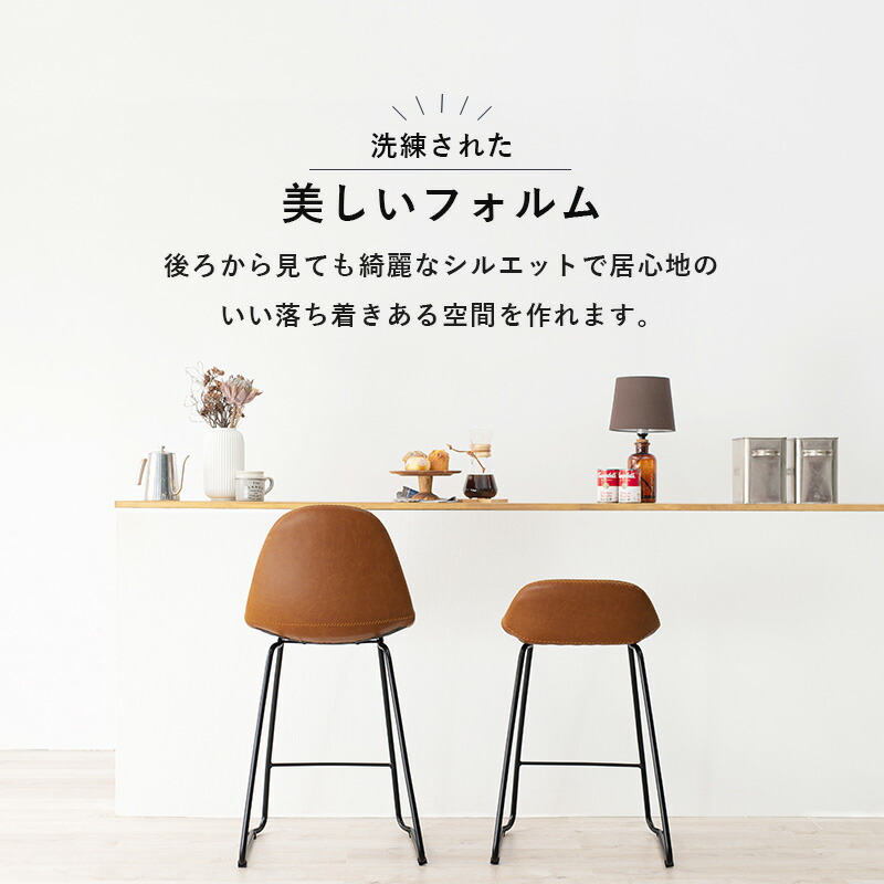 バーチェア-LC - 画像 (11)