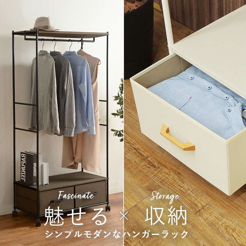 ハンガーラック-引出し2杯付き - 画像 (2)