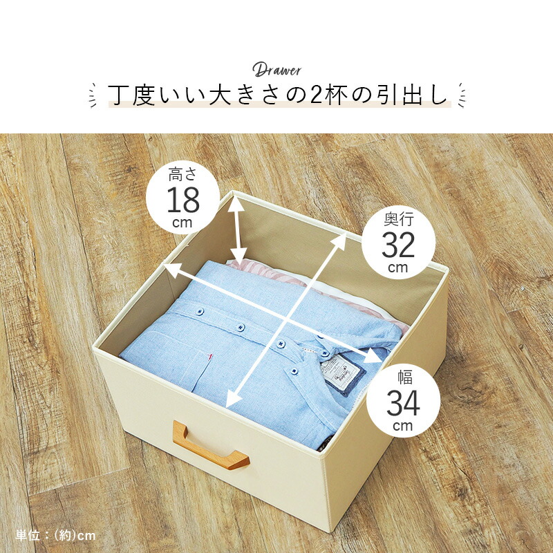 ハンガーラック-引出し2杯付き - 画像 (6)