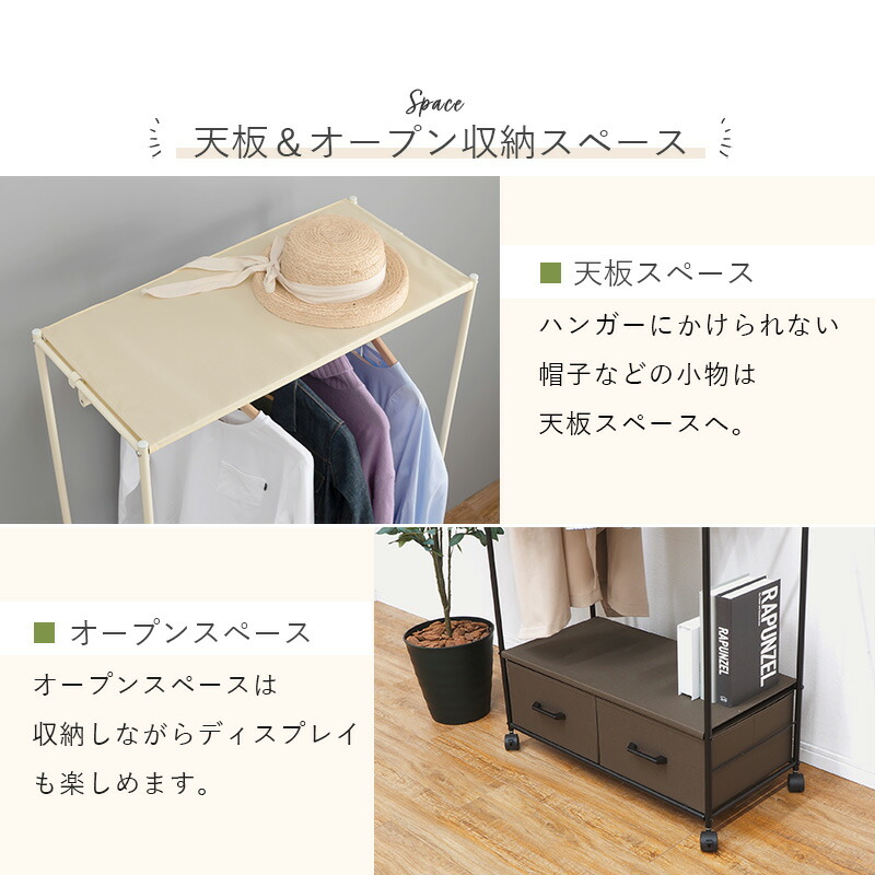 ハンガーラック-引出し2杯付き - 画像 (7)