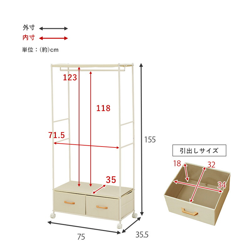 ハンガーラック-引出し2杯付き - 画像 (8)
