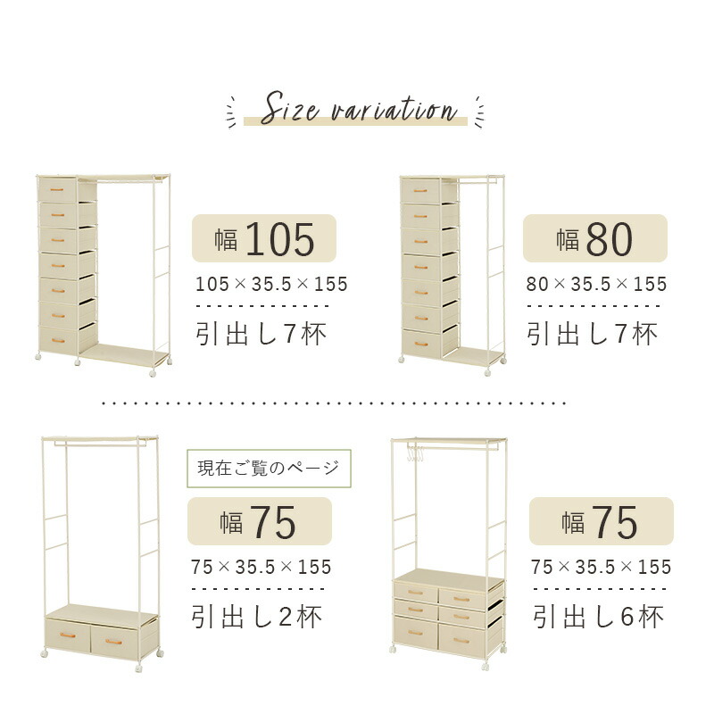 ハンガーラック-引出し2杯付き - 画像 (13)
