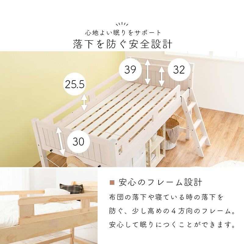 ロフトベッド - 画像 (10)