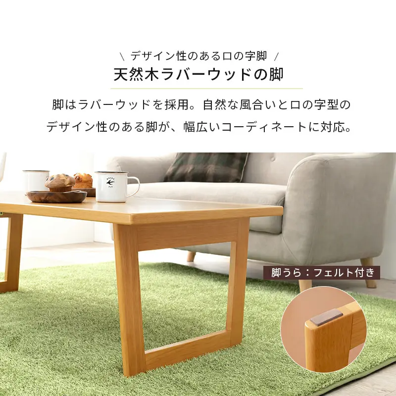 折れ脚テーブル-VT-コの字脚