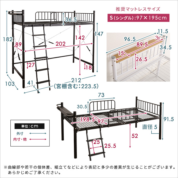 宮付きロフトベッド【S_Base -エスベ-ス-】 - 画像 (2)