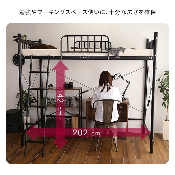 宮付きロフトベッド【S_Base -エスベ-ス-】 - 画像 (5)