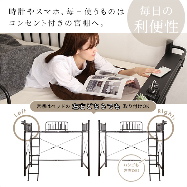 宮付きロフトベッド【S_Base -エスベ-ス-】 - 画像 (7)