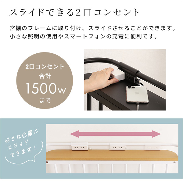 宮付きロフトベッド【S_Base -エスベ-ス-】 - 画像 (8)