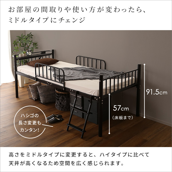 宮付きロフトベッド【S_Base -エスベ-ス-】 - 画像 (9)