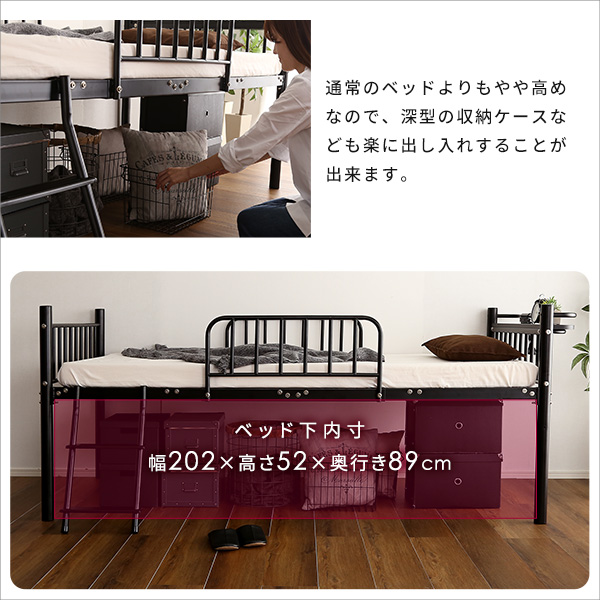 宮付きロフトベッド【S_Base -エスベ-ス-】 - 画像 (10)