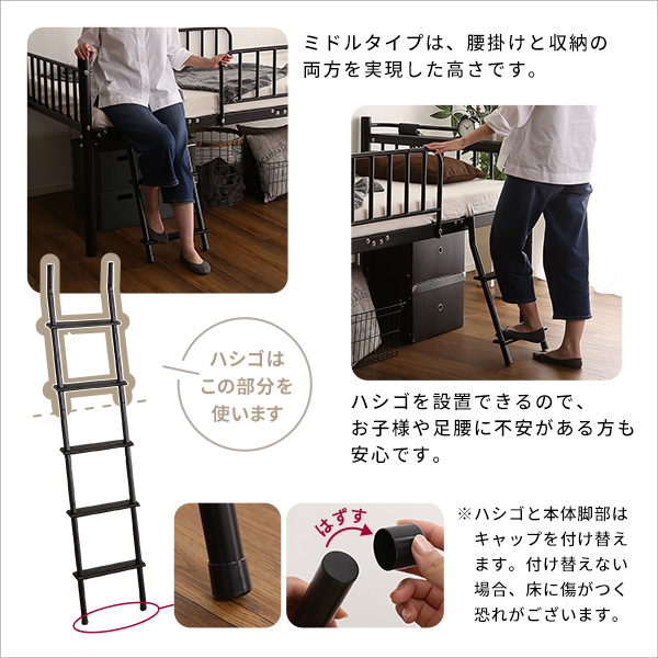 宮付きロフトベッド【S_Base -エスベ-ス-】 - 画像 (11)
