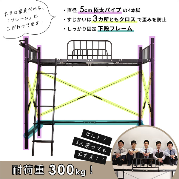 宮付きロフトベッド【S_Base -エスベ-ス-】 - 画像 (12)
