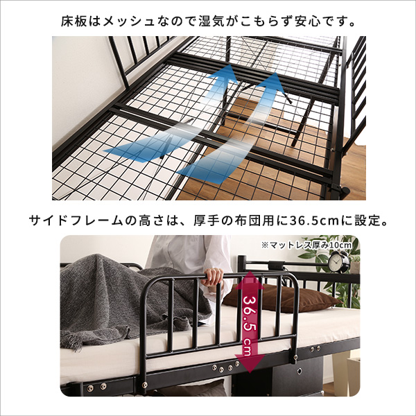 宮付きロフトベッド【S_Base -エスベ-ス-】 - 画像 (14)