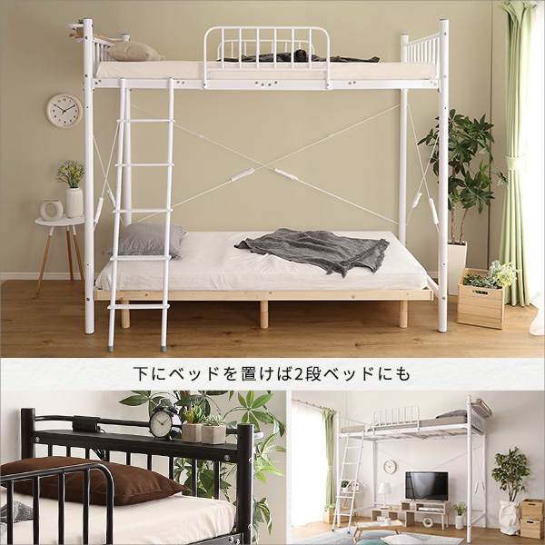 宮付きロフトベッド【S_Base -エスベ-ス-】 - 画像 (15)