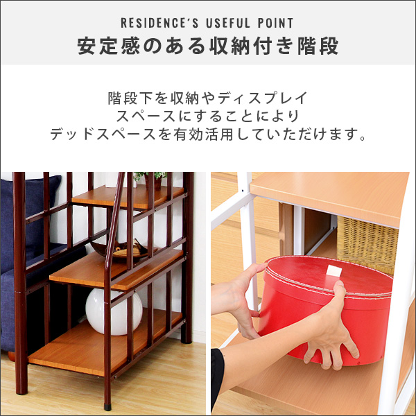 階段付き ロフトベット 【RESIDENCE-レジデンス-】 - 画像 (6)