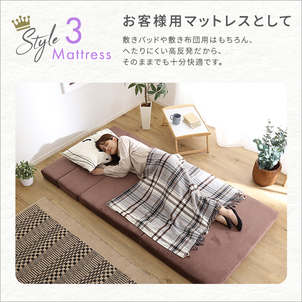 4 Way 折りたたみソファマットレス【Tatin-タタン-】 - 画像 (6)