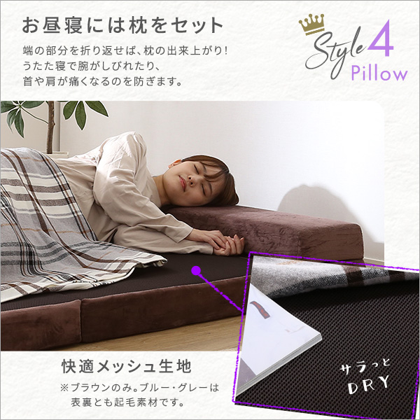 4 Way 折りたたみソファマットレス【Tatin-タタン-】 - 画像 (7)