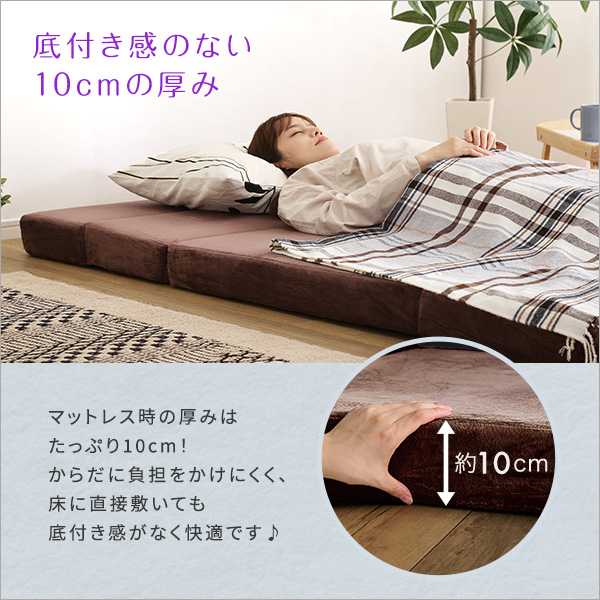 4 Way 折りたたみソファマットレス【Tatin-タタン-】 - 画像 (9)