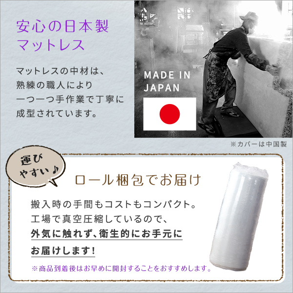 4 Way 折りたたみソファマットレス【Tatin-タタン-】 - 画像 (10)